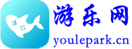 游乐网 - 探索无限乐趣，畅享精彩时光